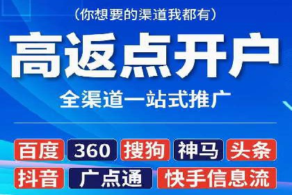案例解读：SEM竞价培训在医疗行业的运用